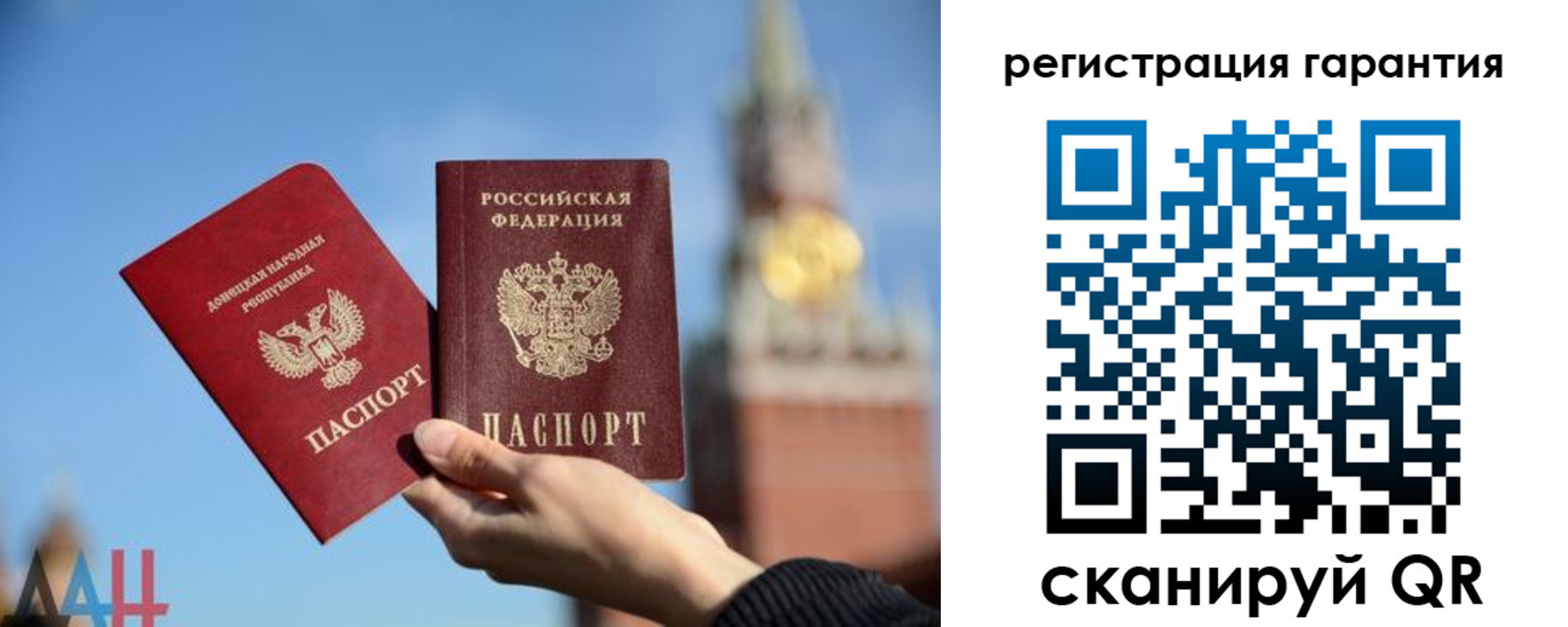 купить прописку в Махачкале